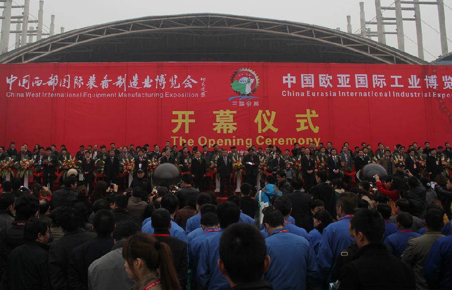 万象城平台,万象城（中国）携新品参展中国西部国际制博会-1.jpg